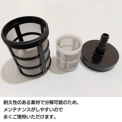 ストレーナー ポンプ ポンプフィルター 水中ポンプフィルター SN-310-FS (2個セット)