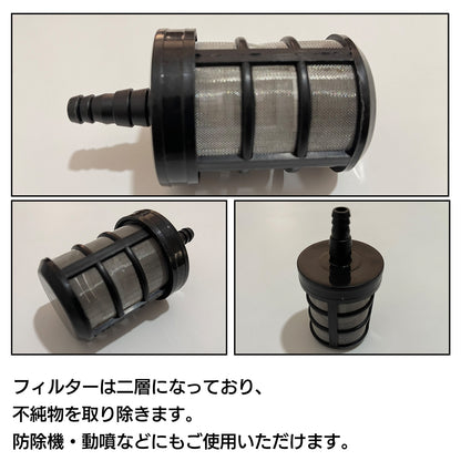 ストレーナー ポンプ ポンプフィルター 水中ポンプフィルター SN-310-FS (2個セット)
