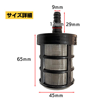 ストレーナー ポンプ ポンプフィルター 水中ポンプフィルター SN-310-FS (2個セット)