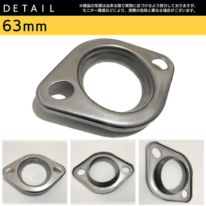 マフラーフランジ 汎用 プレスフランジ ステンレスフランジ SN-311-PH