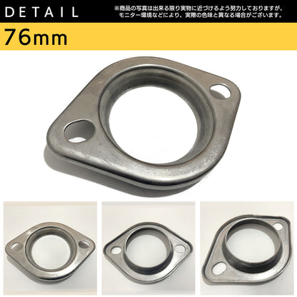 マフラーフランジ 汎用 プレスフランジ ステンレスフランジ SN-311-PH