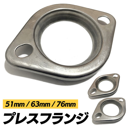 マフラーフランジ 汎用 プレスフランジ ステンレスフランジ SN-311-PH