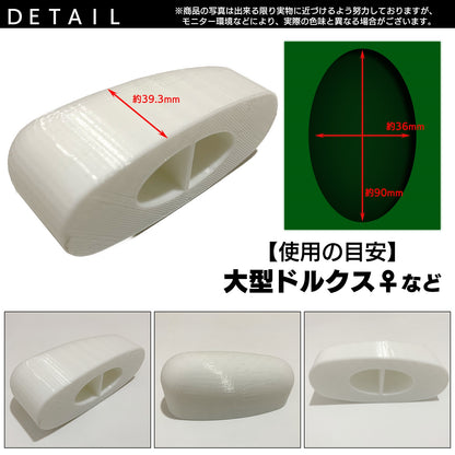 人工蛹室 凸型 カブトムシ 羽化 大型 ドルクス メス (90mm×36mm)