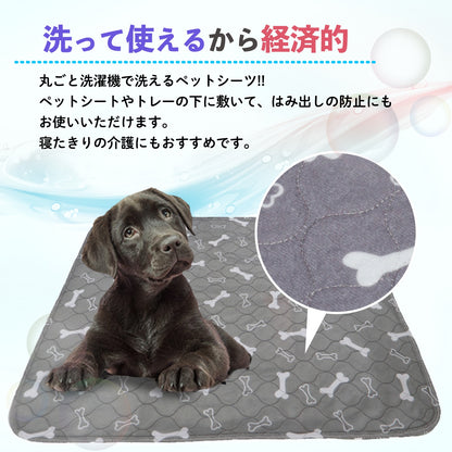 ペットシーツ 洗える トイレシート 洗えるペットシーツ 2枚 SN-321-PS Lサイズ（80×90cm）