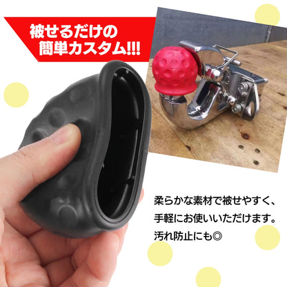 ヒッチボールカバー 汎用 ゴルフ 牽引 ゴルフボール SN-328-HB