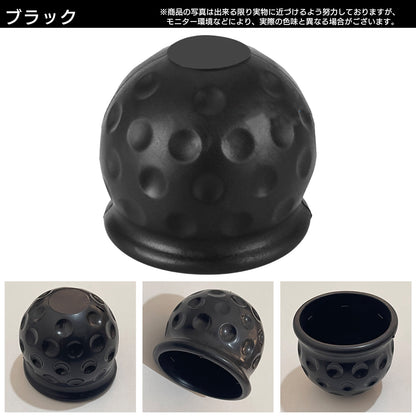 ヒッチボールカバー 汎用 ゴルフ 牽引 ゴルフボール SN-328-HB
