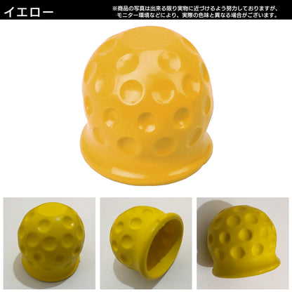 ヒッチボールカバー 汎用 ゴルフ 牽引 ゴルフボール SN-328-HB