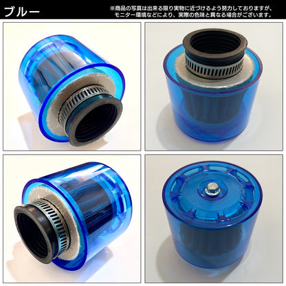 パワーフィルター 35mm バイク 全天候型 汎用 SN-328-PW