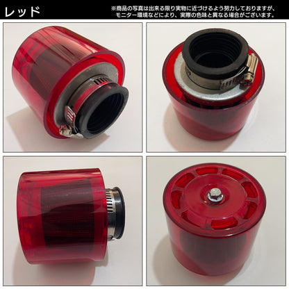 パワーフィルター 35mm バイク 全天候型 汎用 SN-328-PW