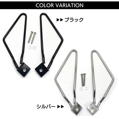 サイドバッグサポート 汎用 バイク サイドバッグ ステー アメリカン パーツ SN-329-SB