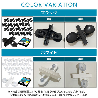 キスゴム タンクセパレーター セパレーター用 吸盤 SN-329-SG