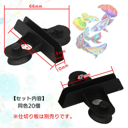 キスゴム タンクセパレーター セパレーター用 吸盤 SN-329-SG