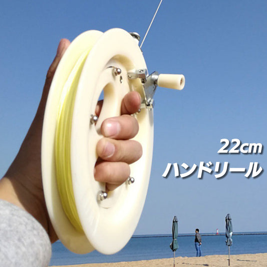 ハンドリール 釣り タコ釣り 凧揚げ 船釣り SN-330-TR 22cm