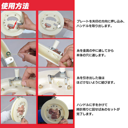 ハンドリール 釣り タコ釣り 凧揚げ 船釣り SN-330-TR 18cm