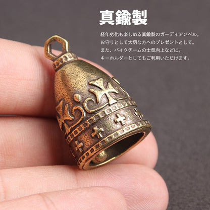 ガーディアンベル お守り 真鍮 バイク キーホルダー プレゼント SN-331-GB