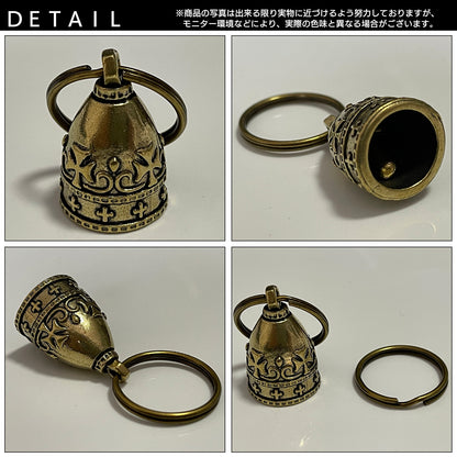 ガーディアンベル お守り 真鍮 バイク キーホルダー プレゼント SN-331-GB
