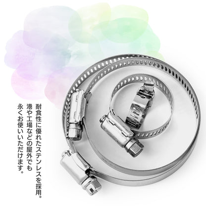 ホースバンド ステンレス セット ホースクランプ 汎用 シリコンホース SN-336-HB (40個セット)