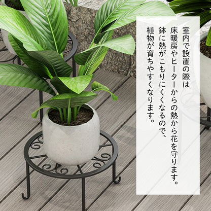 フラワースタンド 屋外 アイアン 花台 鉢スタンド おしゃれ 白 黒 SN-337-FS（3個セット）