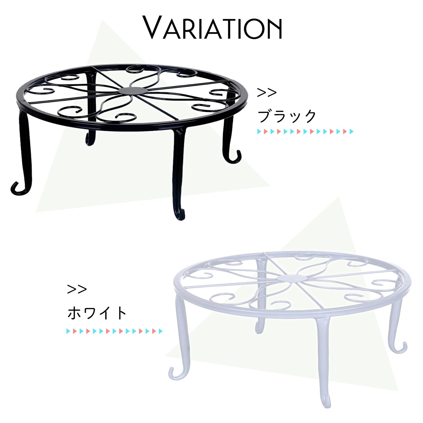 フラワースタンド 屋外 アイアン 花台 鉢スタンド おしゃれ 白 黒 SN-337-FS（2個セット）