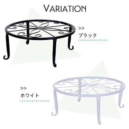 フラワースタンド 屋外 アイアン 花台 鉢スタンド おしゃれ 白 黒 SN-337-FS（3個セット）