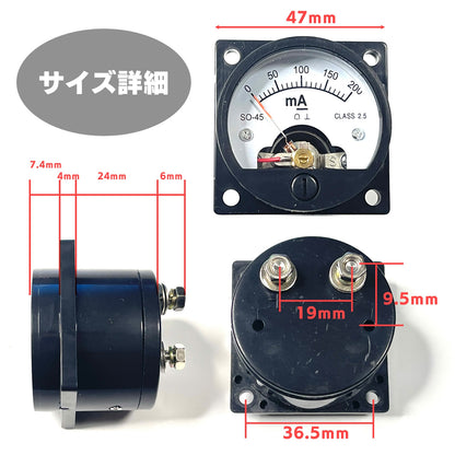 電流計 直流 アナログ テスター 直流電流計 200mA SN-341-DC（単品）
