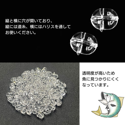 回転ビーズ 釣り 仕掛け 絡み防止 釣りビーズ玉 クリア SN-342-TB 5.0mm x 8mm