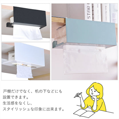 ペーパータオルホルダー 壁掛け ペーパーホルダー おしゃれ SN-302-PH