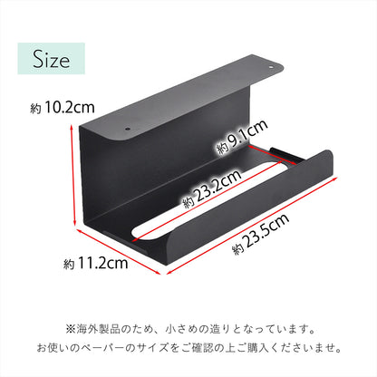 ペーパータオルホルダー 壁掛け ペーパーホルダー おしゃれ SN-302-PH