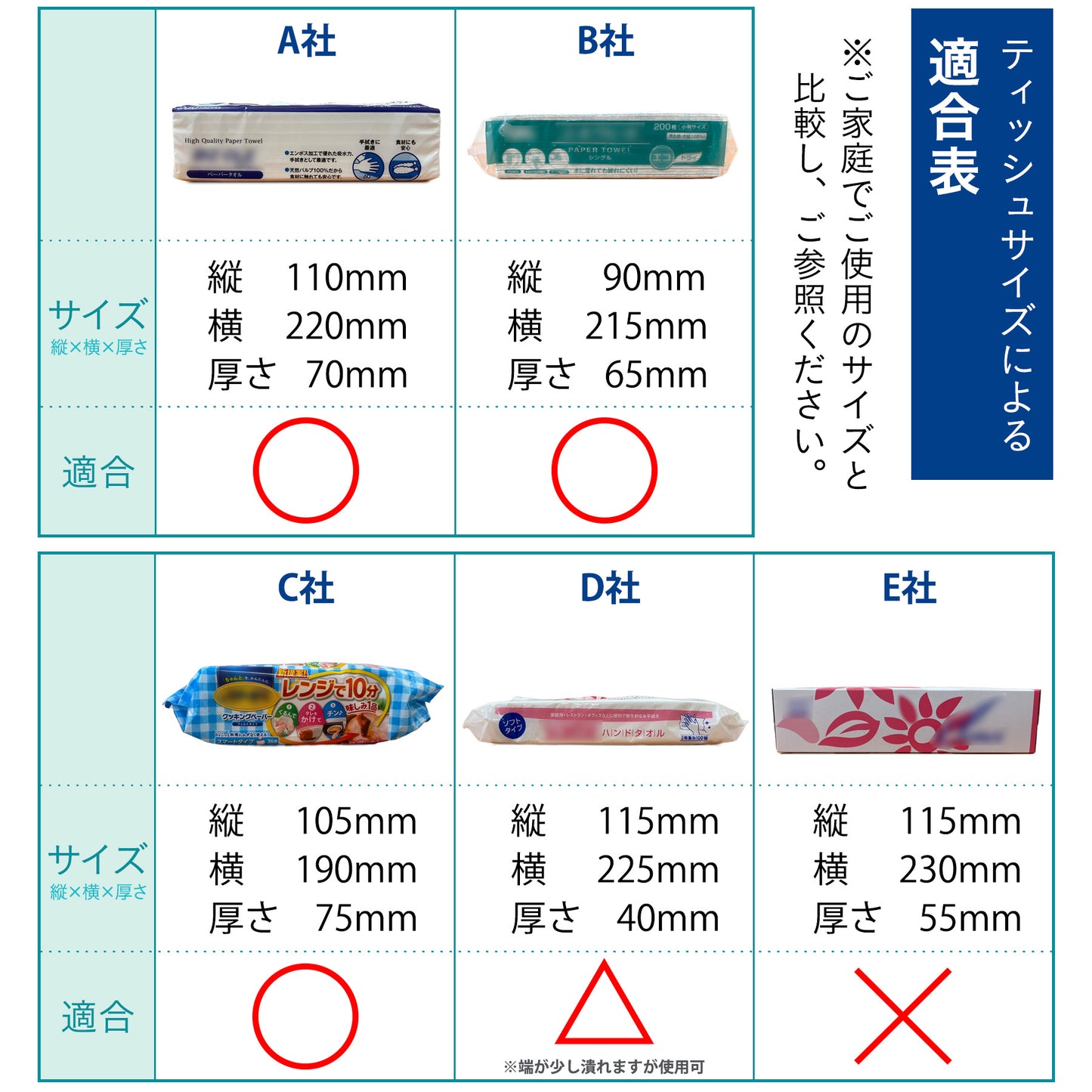 ペーパータオルホルダー 壁掛け ペーパーホルダー おしゃれ SN-302-PH